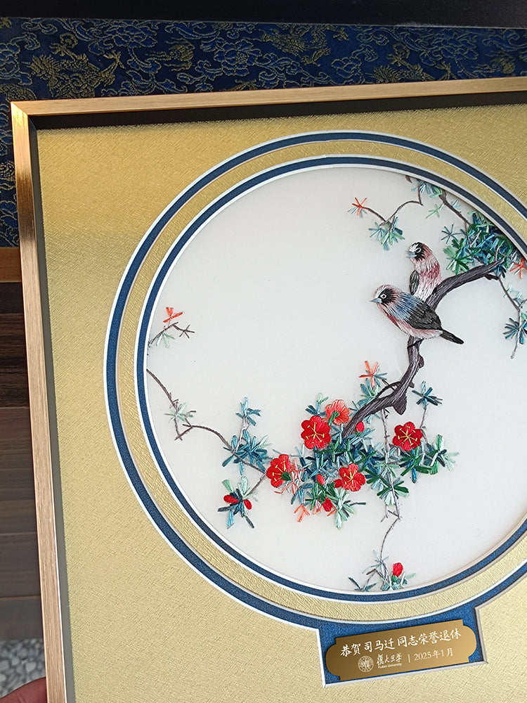 Chinese Silk Embroidery Art | Magpie & Plum Blossom | Custom Corporate & Retirement Gift