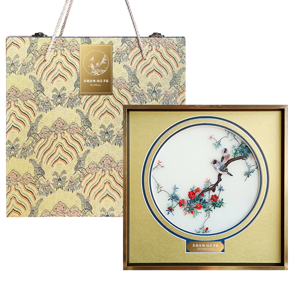 Chinese Silk Embroidery Art | Magpie & Plum Blossom | Custom Corporate & Retirement Gift